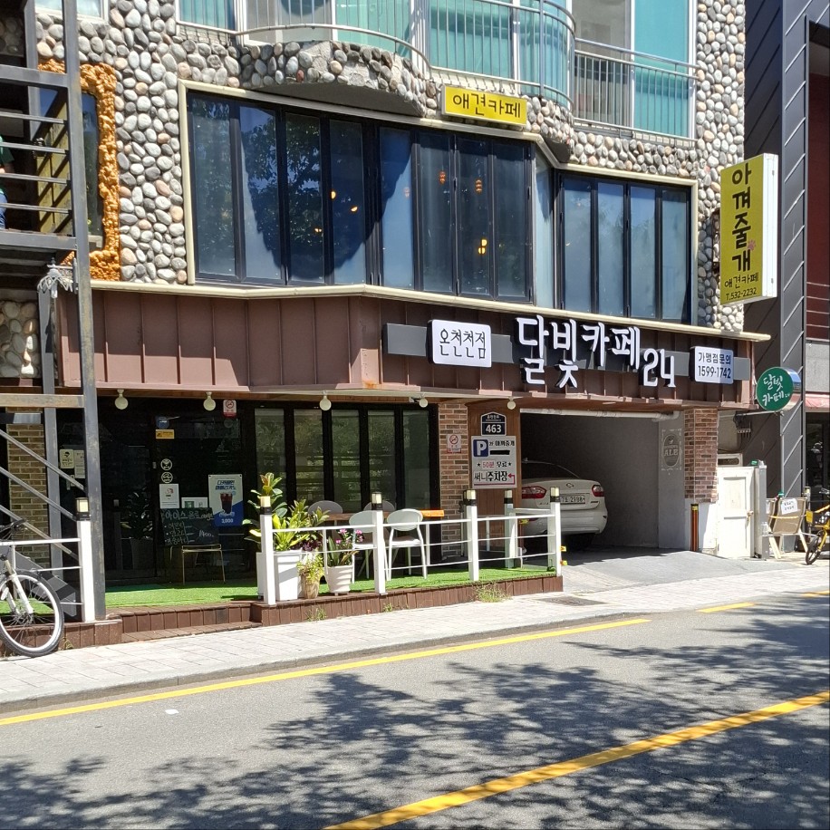 235149625_5ubh43NZ_05b92c59c09772eca4ecc13efabe8f73c53721af.jpg 이미지크게보기