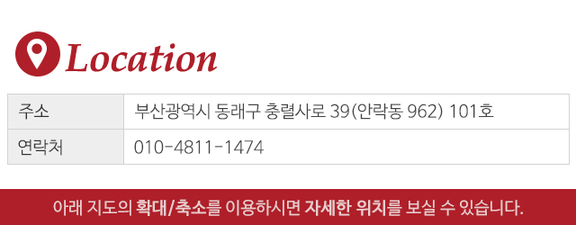 부산커피공장_주소